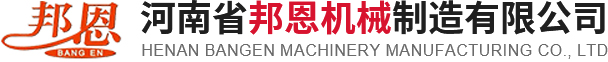 醫(yī)用紗布折疊機(jī)|吸塑包裝機(jī)價(jià)格|醫(yī)生帽制造機(jī)|口罩機(jī)供應(yīng)商|一次性醫(yī)用床墊機(jī)|環(huán)氧乙烷滅菌柜廠(chǎng)家|邦恩機(jī)械制造